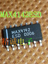 MAX4142ESD MAX4142ESD MAX4142CSD MAX4142 MAX4142 brand new original Imported IC Real Body Shop Inventory