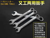 Yougong plum open dual-use wrench Double-use wrench glasses wrench 6-36 stay plum dual-use wrench