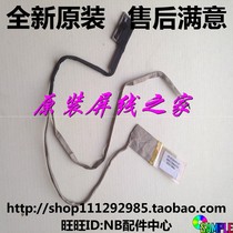 Hewlett-Packard HP Pavilion 15-E 15-e064tx 15-e065tx 15-e066tx screen wire cable