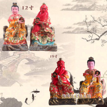 12 16 19 inch sun Star king Taiyin Star king Sun Moon star king Taoist statue resin Dunhuang color single price