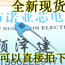 High-voltage porcelain capacitor 222M 1KV blue 2200p 1000V can be directly photographed 1K = 17 yuan