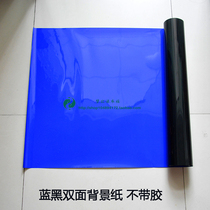 Aquarium fish tank Background Paper wallpaper mural background painting double-sided blue black thick HD picture quality without glue