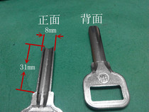 Special long crescent atomic security door lock key embryo card front length 31mm width 8mm thickness 2 8mm