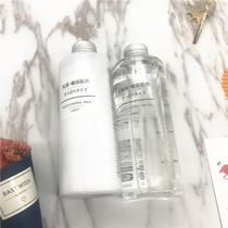 Japan MUJI MUJI MUJI lotion lotion water cream combination set moisturizing and refreshing