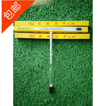 Petroleum density meter Hydrometer Glass float meter Sulfur mixture Stone sulfur mixture density meter