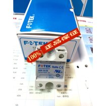 KSR-10DA Yangming fotek single phase solid state relay original Taiwan fake one penalty ten