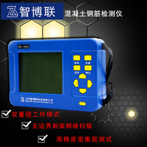 ZBL-R620 R630 Concrete rebar meter Rebar scanner Protective layer thickness detector