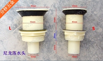 2-inch plastic nylon face basin Falling Hopper 40 basins 50 Mop Pool Overwater Head Launching 1 1 5 Inches