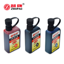 Smart brand POP POP punk pen mark advertising ink replenishment liquid ZP-800 25CC environmental protection