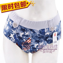 Mannefen Special Cabinet Spring Summer Bathing Suit Denim Wind Champ Pants 18241