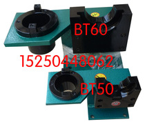 BT60 lock knife seat tool cart plastic handle sleeve