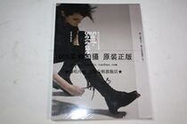 (Reservation) Yang Naiwen I choose CD]