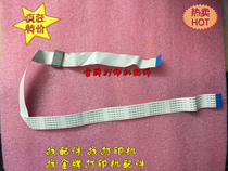 Suitable for Canon MF4010 4012 4350 4150 4120 4320 scan line scan head cable cable