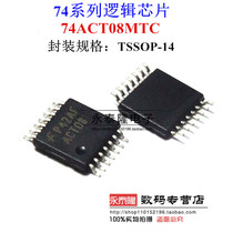 74ACT08MTC 74ACT08 ACT08 TSSOP-14 Gate Inverter original