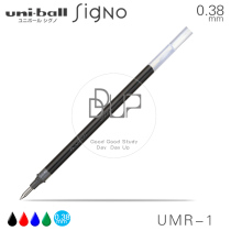 Japan Uni Mitsubishi) UMR-1)Signo) 0 28 0 38 0 5mm neutral refill) UM-151