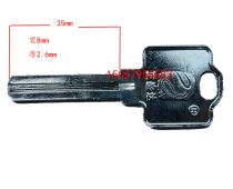 ZSD extended double-sided blade key embryo wholesale