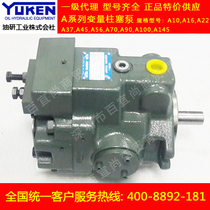 YUKEN oil research plunger pump A37-F-R-01-B-K-32 original spot A37-F-R-01-C-K-32