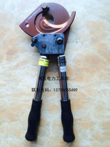 Beijing Changxin J52 gear ratchet cable scissors cable scissors copper aluminum cable scissors armored cable scissors telescopic handle