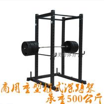 Punisher Heavy Frame Squat Rack Barbell Rack Safety squat Pull-up Parallel bar Professional Bench Press