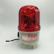 Nanzhou LTE-1101J rotary warning light 10W alarm light with sound buzzer AC220VDC24VDC12V