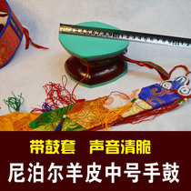 Nepalese tambourine instruments Buddhist supplies drums Tibetan Buddhist sheepskin tambourine