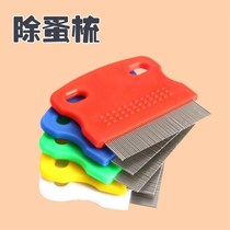 Small dog cat comb pet dense tooth comb pet flea comb dog double hole leaping comb cat jumping comb