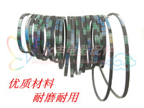 Jinling Wei Shi Da TCL Haier LG washing machine O-belt V-belt conveyor belt