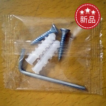 Promotion gold Yudi high carbon steel wrench wall-mounted monitoring furniture white expansion pipe flat head ten self-tapping screw