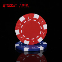 Texas Holdem chip tokens 0818 No face value chips Baccarat Mahjong chips Custom log chip coins