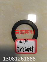 Zibo diesel engine parts Zichai 170 valve oil seal Z170 valve oil seal Zichai seal engine parts