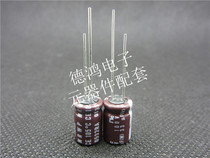 Nikco 100V33UF 8X12 NRWP series high frequency 33UF 100V brand new original imported