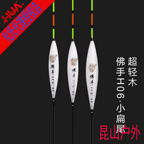 Huas float H06 bergamot nano 12-mesh small flat tail small crucian carp fish drift leisure competition high sensitive crucian carp drift