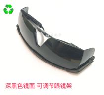 Multi-band laser protective glasses Black mirror retractable eyeglass feet laser goggles red light green light