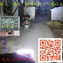 12V24V48V60V72V80V car motorcycle electric car LED truck headlights front lights super bright 150 m