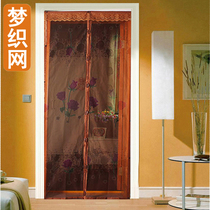 2020 no wearing magnetic strip magnetic soft screen door anti mosquito curtain screen door screen screen door curtain encryption free installation
