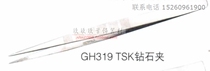 tsk drill sub-clamp stainless steel quality tweezers gold tool jewelry equipment