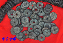 Ancient coins antique coins dark green patina Tang and Song Ming and Qing dynasties Tang and Five Dynasties copper 200 a string