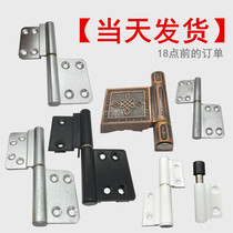 Aluminum alloy door flag-shaped hinge off the hinge small folding old bathroom door old special removable hinge