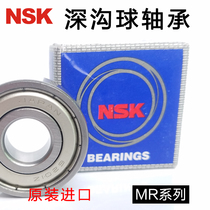 Micro-small bearings MR52 93 63 83 74 85 84 105 115 95 106 137 104