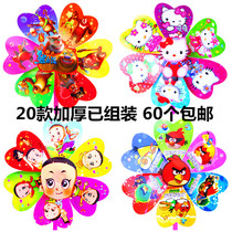 Windmill childrens toy factory activity windmill wholesale cartoon stall outdoor toy colorful small windmill wholesale
