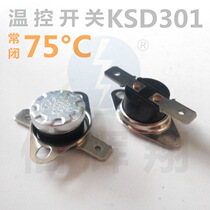 KSD301 temperature control switch 75°C degree 250V 10A bagwood flat foot activity sudden jump type normally closed