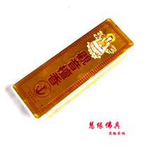 Guanyin sandalwood pan incense tower fragrance fragrance pure sandalwood 1 hour plate incense worshiping God for Buddha