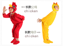 National Childrens Day Animal Dance Performance Costume Chicken Rooster Hen Childrens Drama Stage