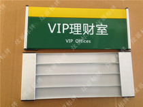 Aluminum alloy section brand paint screen printing office door number floor card postal sign custom-made