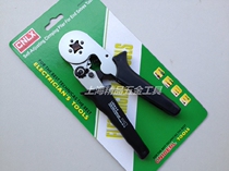 Sleeve pin terminal pliers self-adjusting quadrilateral crimping pliers wiring pliers LXC8 6-4 0 25-6 square