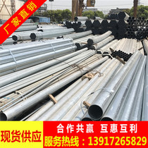 National standard galvanized pipe 6 inch galvanized steel pipe DN150 galvanized water pipe fire pipe Jiangsu Zhejiang and Shanghai free delivery