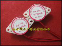 High Decibel Alarm Signal Louder Buzzer burglar alarm SFM-27 AC220V continuous sound