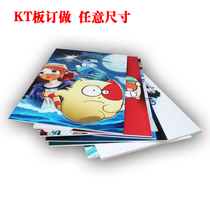 KT board making hand posters foam board exhibition board making billboard photo adhesive pp poster