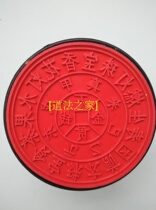 Buddhist Supplies Seal Buddha Tong Supplies temple used to the raw print plate Wanlam seal