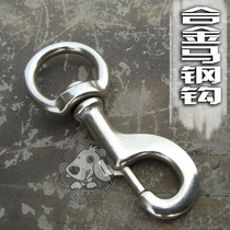 Horse steel hook universal hook chain clasp Knapsack Dog Rope Hook for outdoor items Climbing Hook